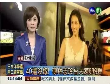 张钧甯徐静蕾近况,徐静蕾冻卵靠谱吗