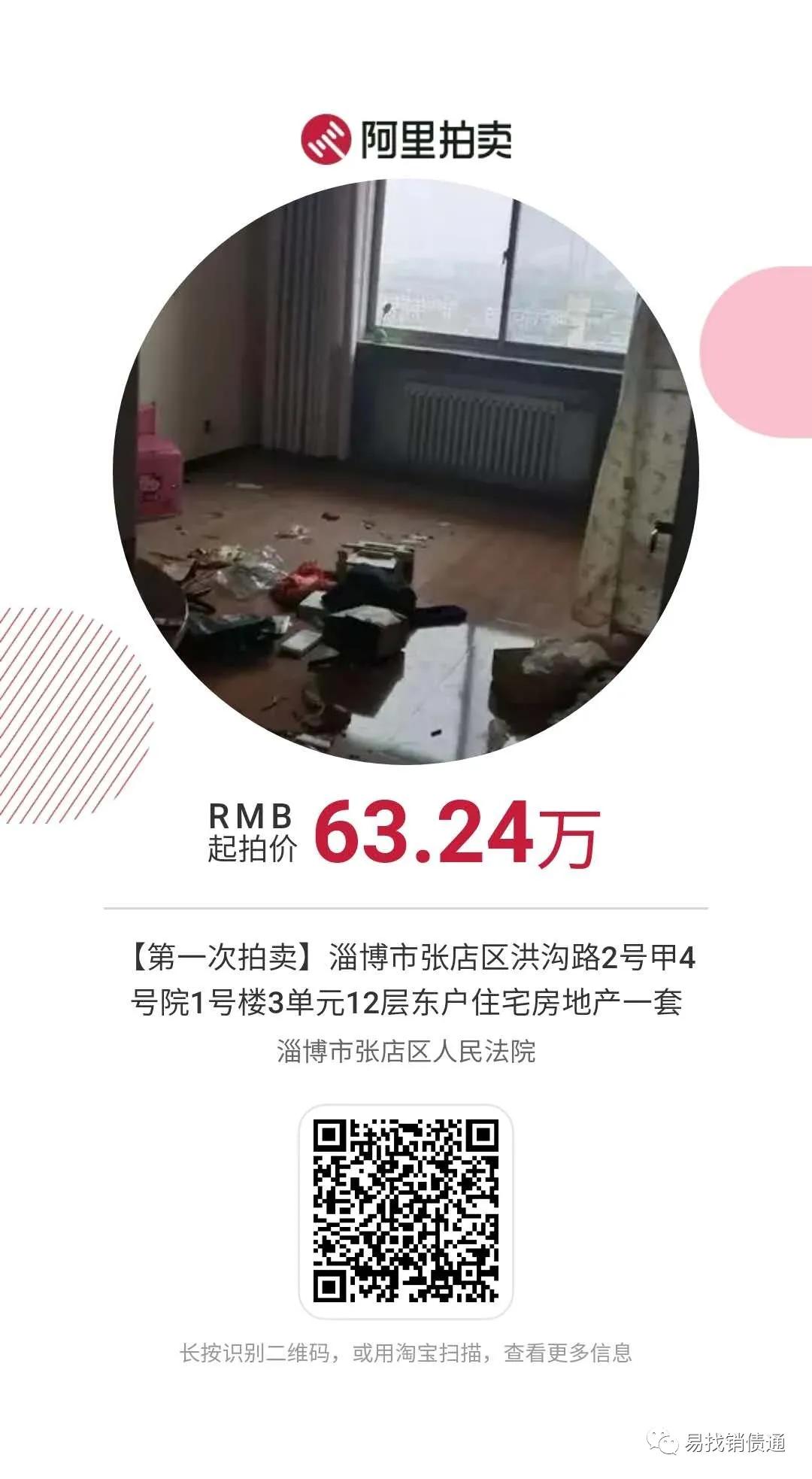 优置房最新价格,优质房产配置