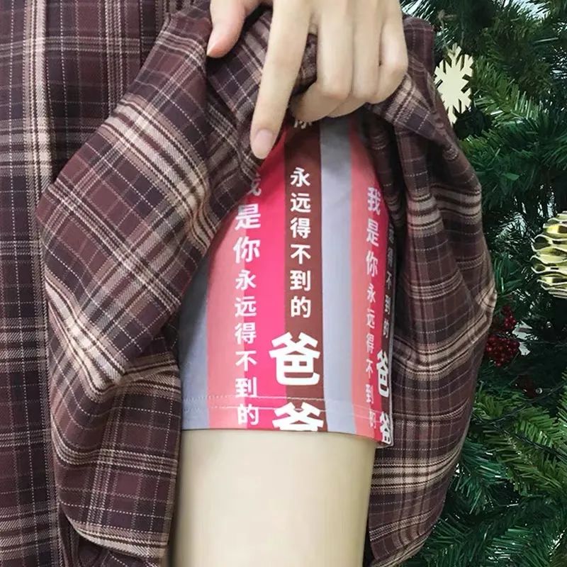 什么是女生的安全裤,女生的裙子里面是不是自带安全裤