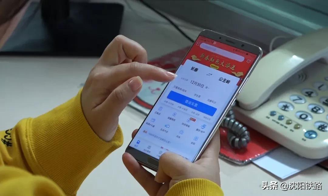 电子客票不会用？宋小丫来教您，包教包会