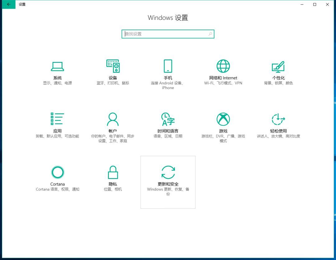 win10如何打开linux命令行,如何开启win10下的linux子系统