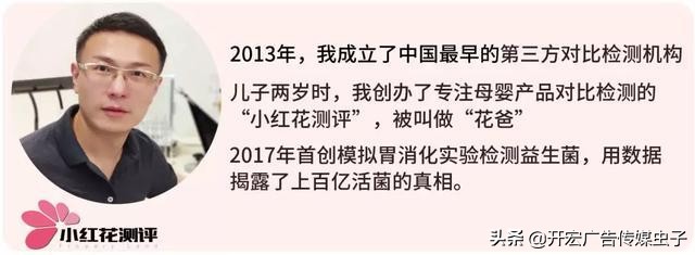 7款婴儿谷物米粉测评：亨S、嘉B，一天约10克糖，甜过头了