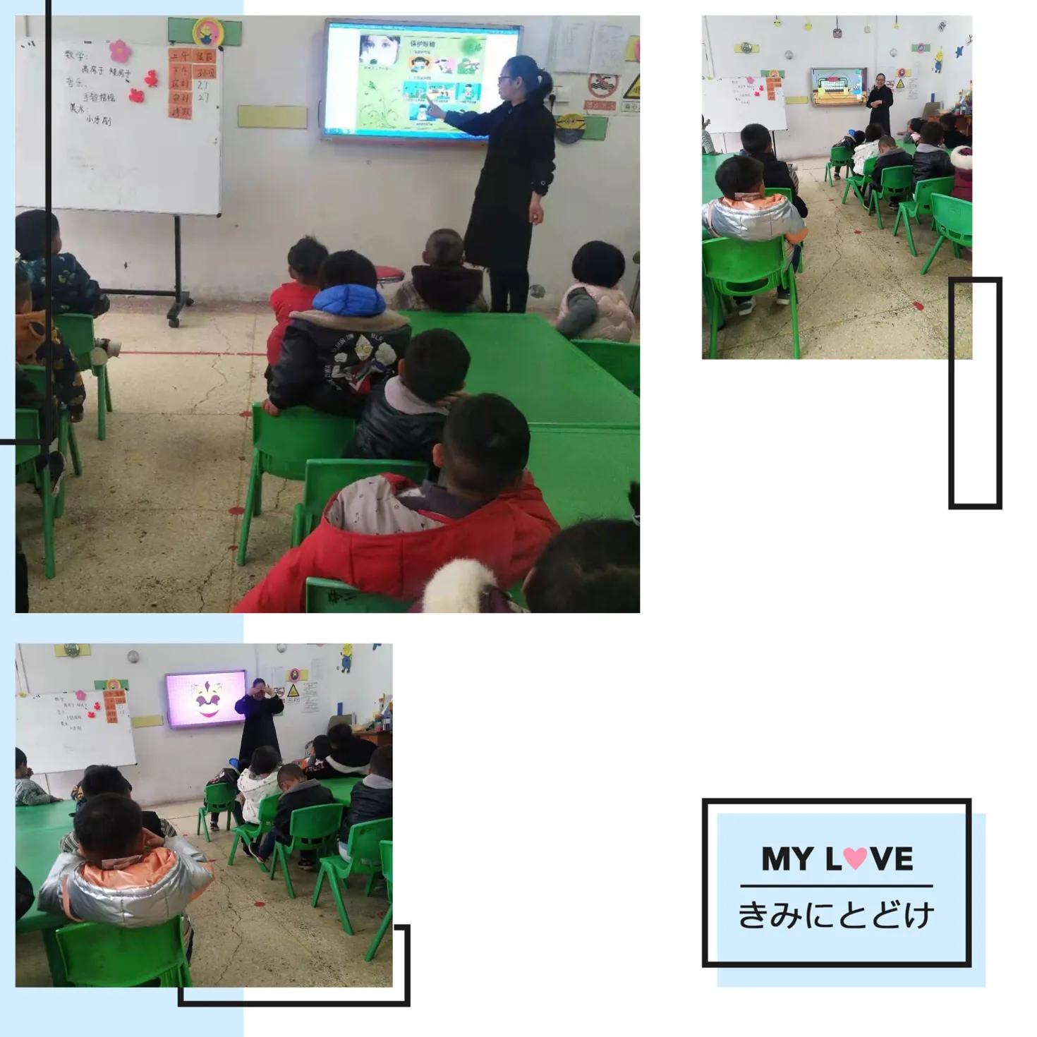 幼儿园爱护眼睛宣传资料,幼儿园爱护眼睛信息报道