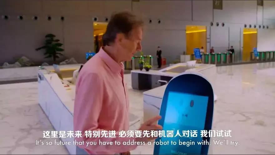 原创视频|《改革开放的故事》——中国创造的未来：我们时刻准备着，走到国外去！