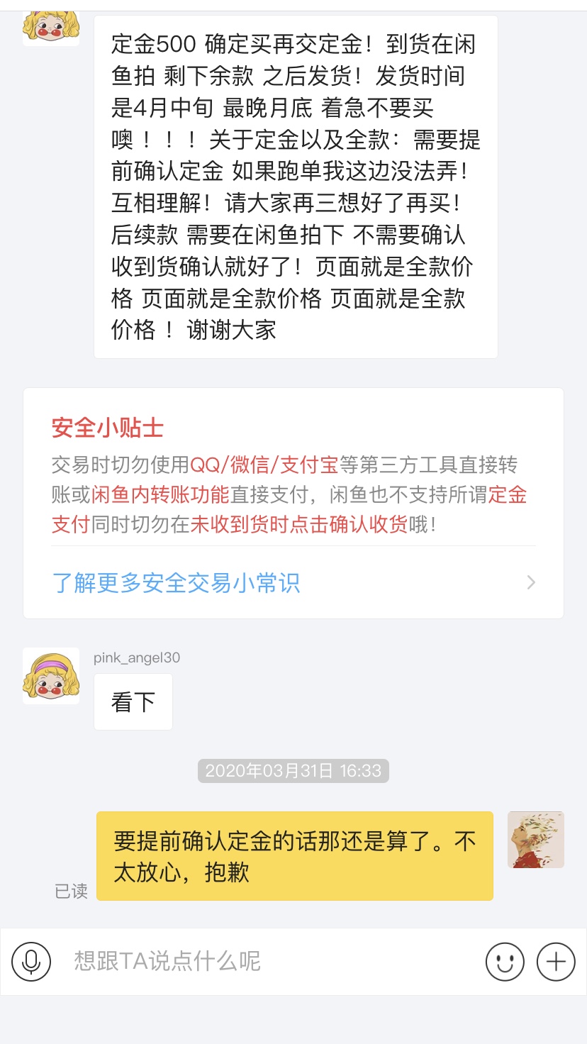 闲鱼买switch翻车视频,闲鱼买100元任天堂switch