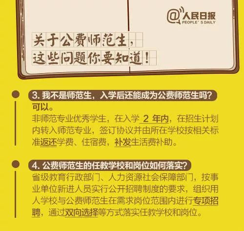高中生想上985211有什么捷径,高中生怎么学可以上211