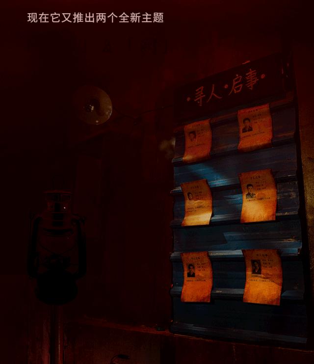 交互式沉浸式密室剧场,魔都沉浸式舞台剧