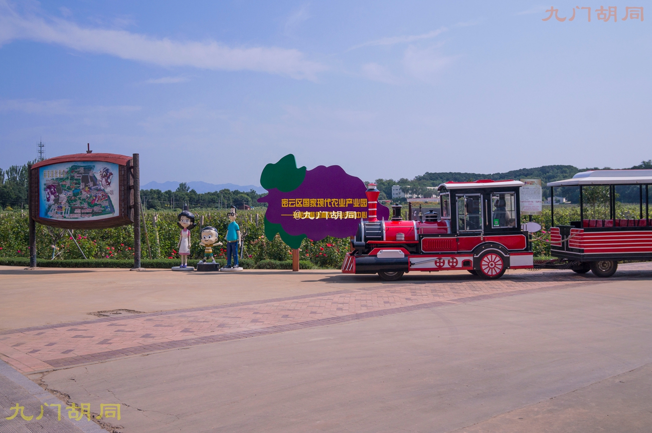 北京密云张裕爱斐堡酒庄一日游,密云张裕爱斐堡酒庄好玩吗