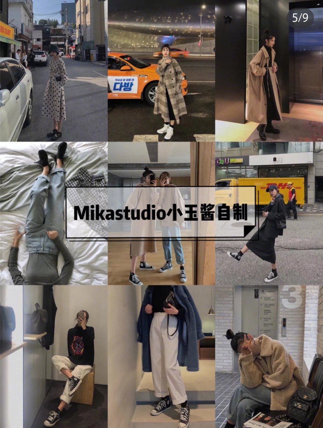 必收藏系列,9家私藏高级感女装店铺合集