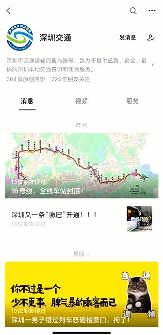 违法大巴,违规的大巴