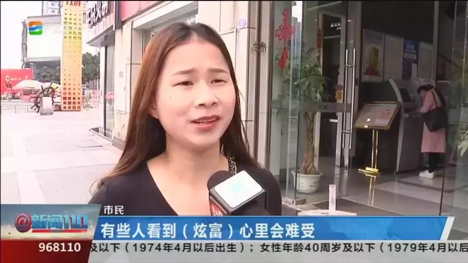 净网2020警惕网贷诈骗的套路,净网2019骗局视频