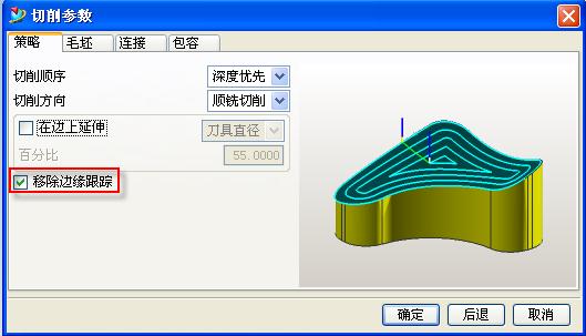 ug加工教程全过程,ug清根加工方法