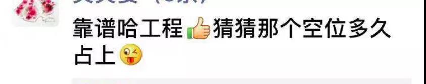 高校雪地双航母,哈尔滨一高校操场惊现双航母