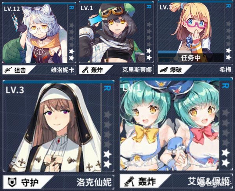 重装战姬全角色招募表,重装战姬新角色