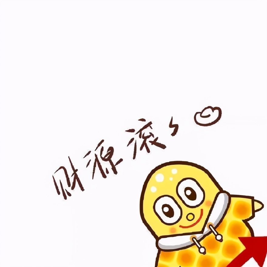 2021年跨年9宫格配图,2021年抖音祝福九宫格图片