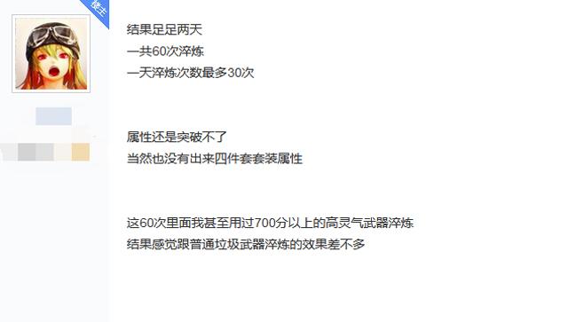 梦幻西游手游器灵淬炼,梦幻西游手游淬炼器灵的技巧