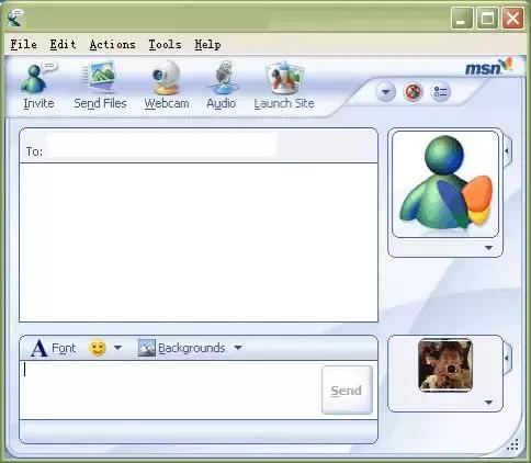 曾经有一个聊天工具，叫MSN