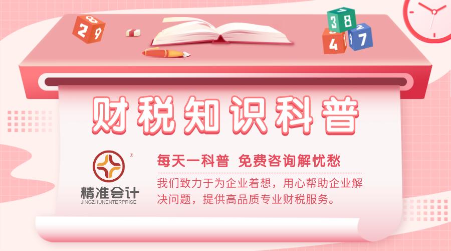 怎么处理未分配利润负数问题,企业未分配利润如何财税合规