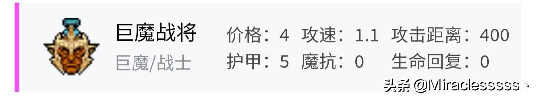 dota2自走棋巨魔术士流,自走棋巨魔骑阵容