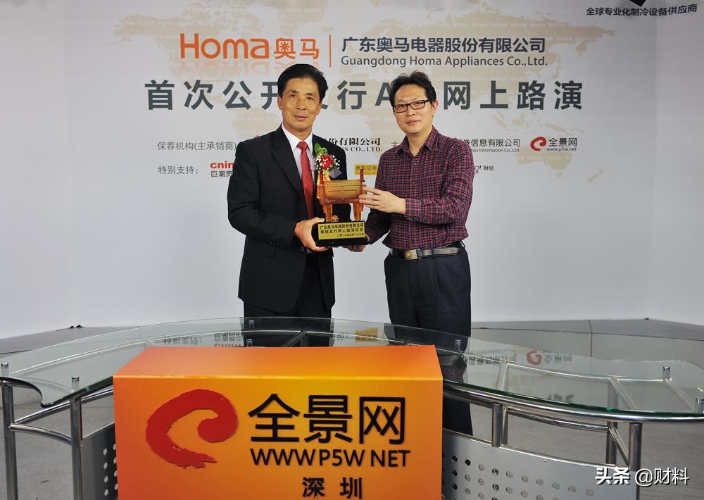 国产冰箱销量排行榜前十名,国产冰箱隐形冠军