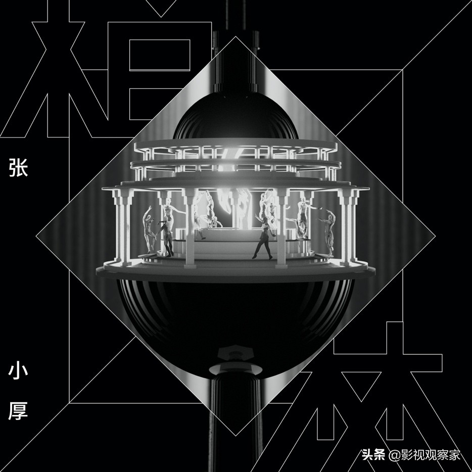 张小厚演唱,张小厚资料