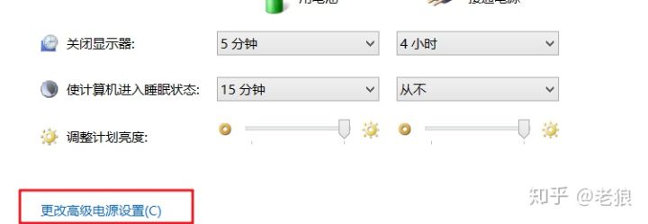 合上笔记本的盖子,合上盖子笔记本黑屏
