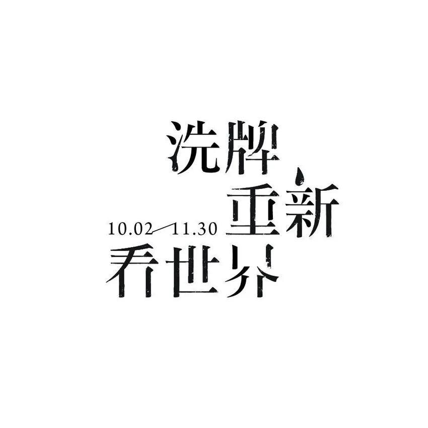 文字怎么排版会好看有层次,文字怎么排版才高级