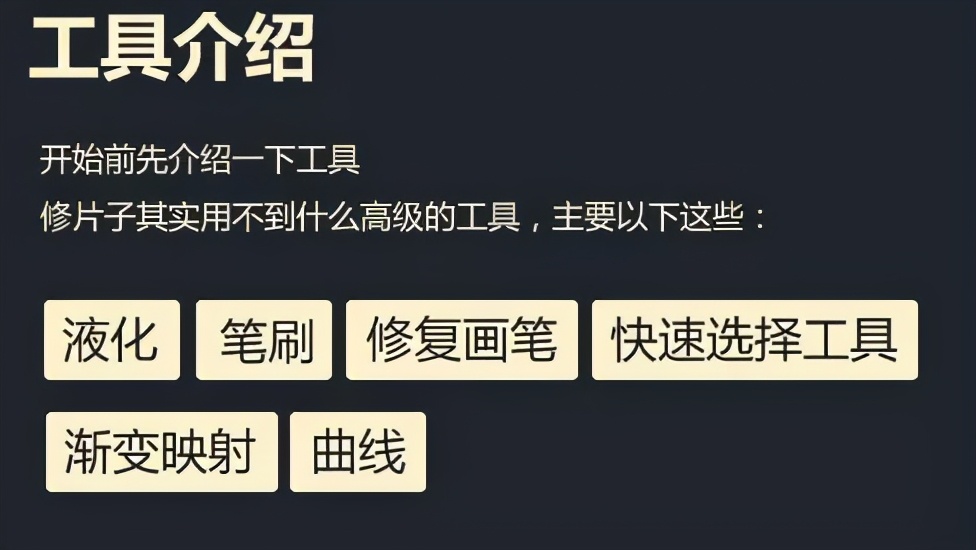 ps中年妇女精细磨皮及整体美化,ps零基础教程人像高级精细磨皮