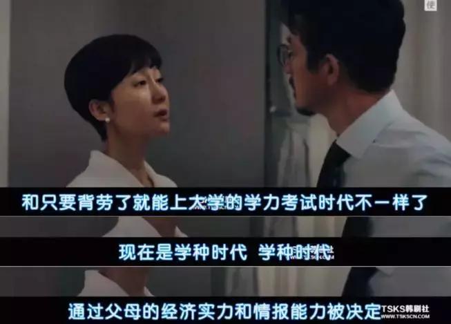 豪掷120万美元上耶鲁的金主疑似公安部*级A**嫌犯，在美住大HOUSE…