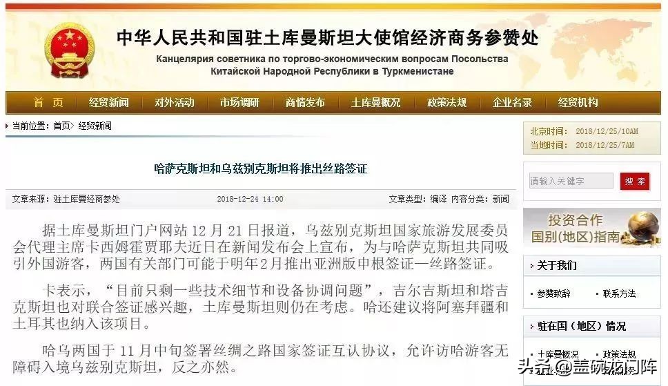 *疆新**往西，这片神奇的处女地，去一次相当环游大半个世界！