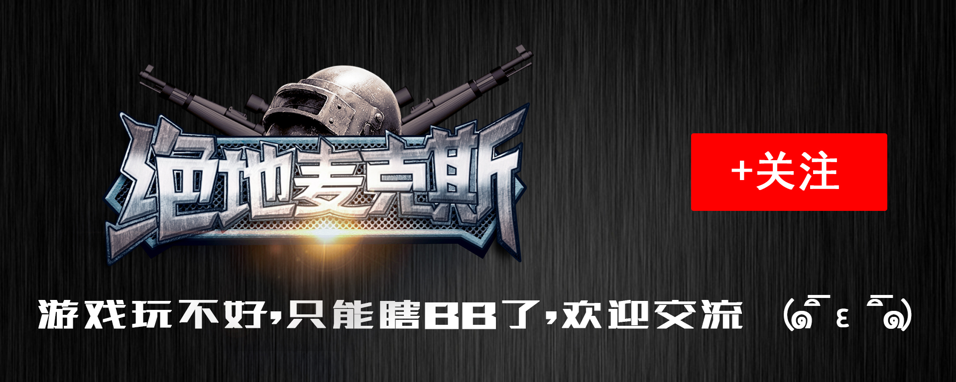 怎么参加pubg青训,绝地求生pubg青训资格