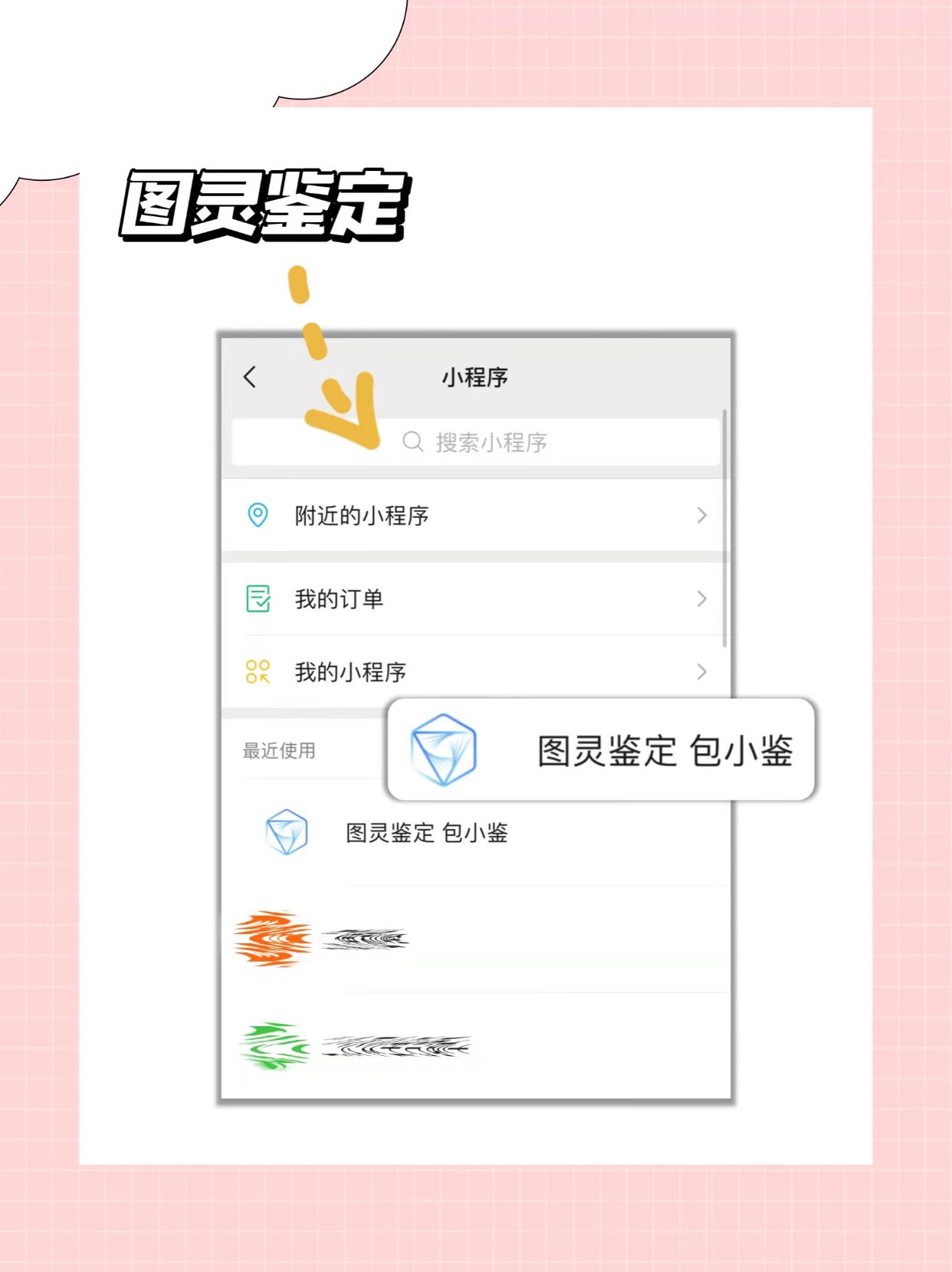 敏感肌必看丨谨慎选择、正确护肤、鉴别真假