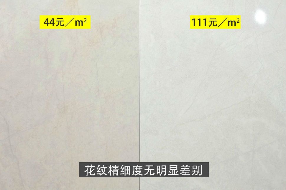35元一块的瓷砖怎么分好坏,瓷砖50块一片与20块一片差别在哪