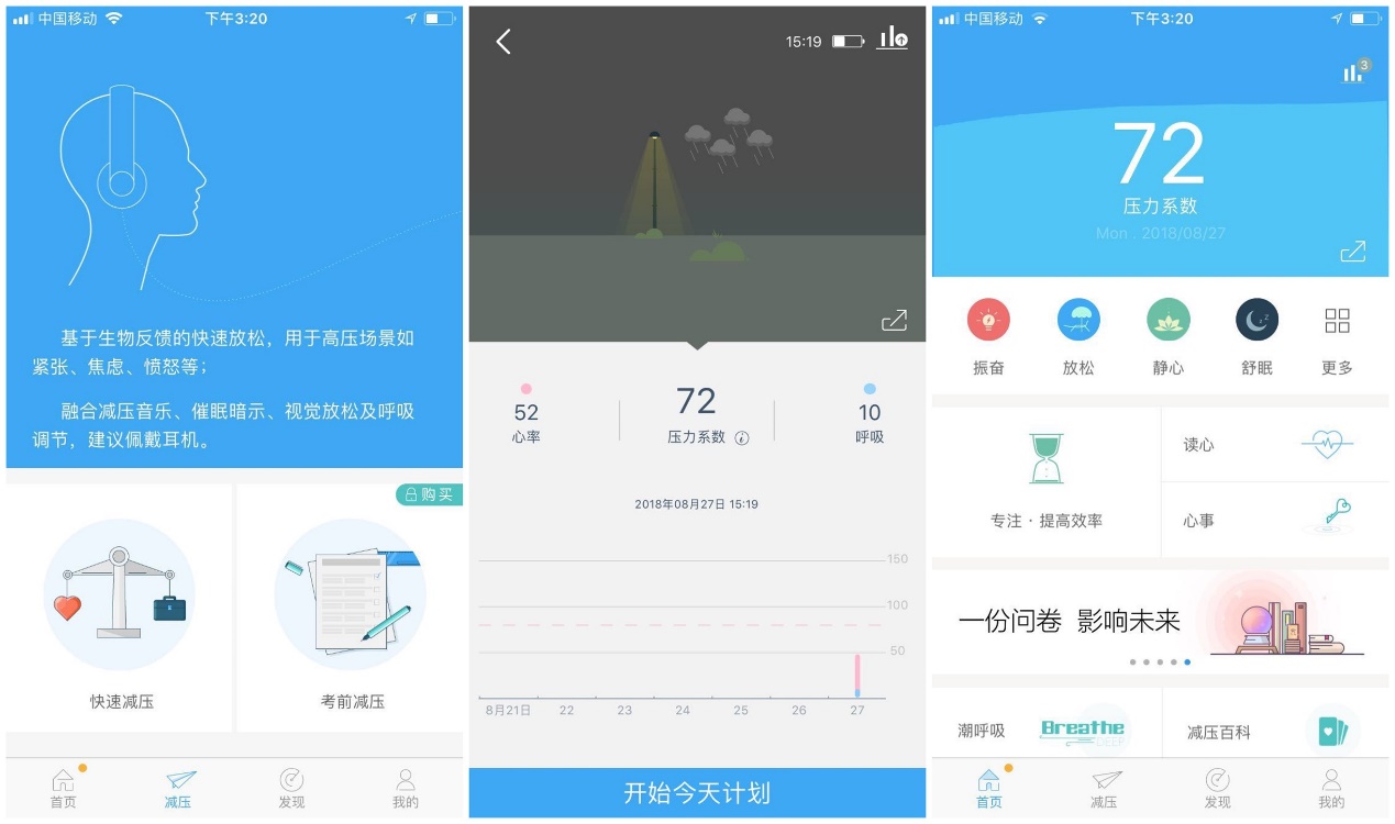 学生党必备16款考研app,考研专业推荐app