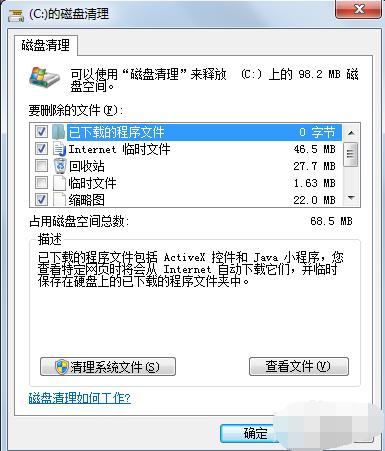 win7c盘扩大分区,win7c盘变红了怎样清理