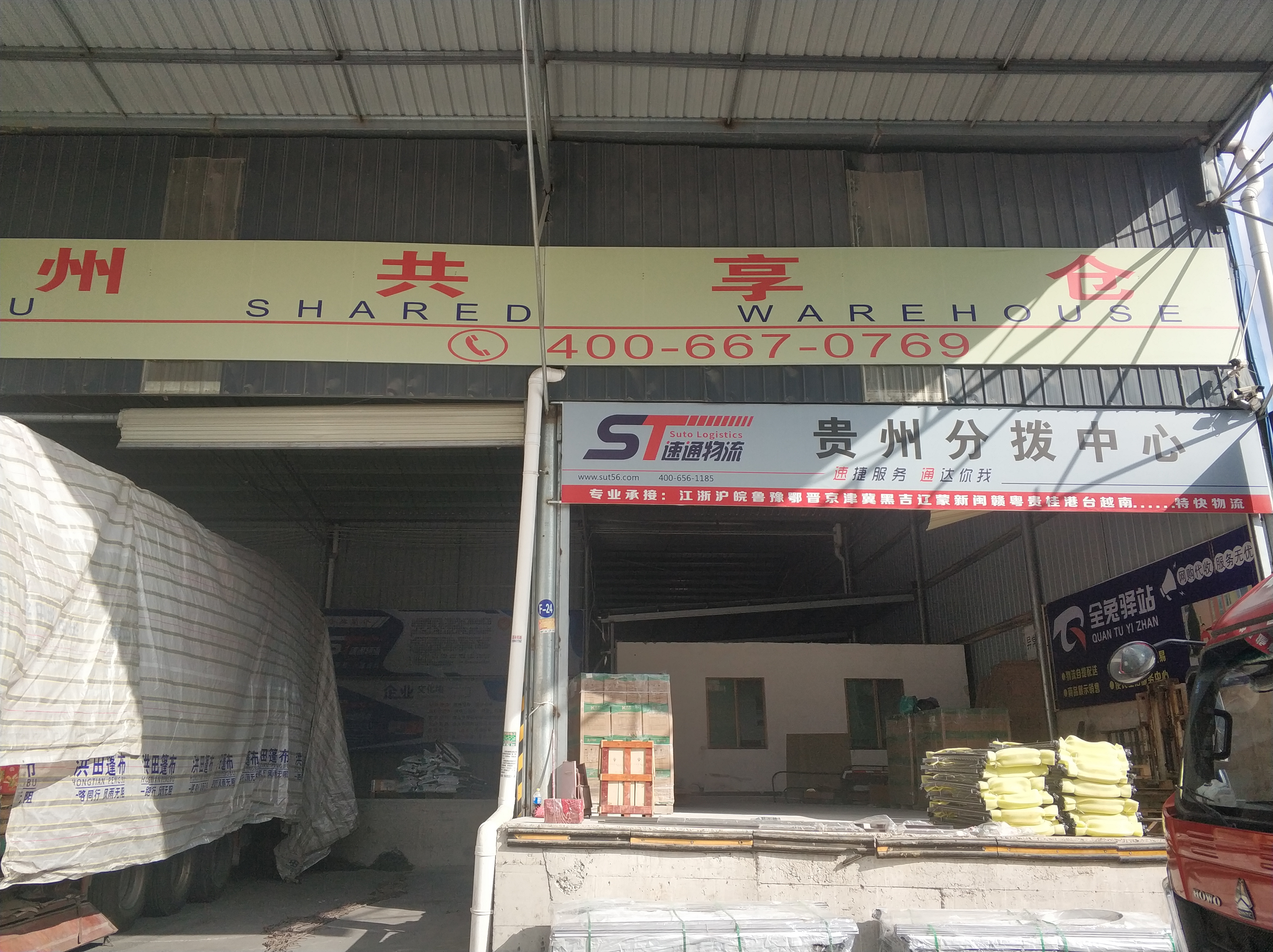 快运与物流的区别在哪,快递快运物流哪个更划算