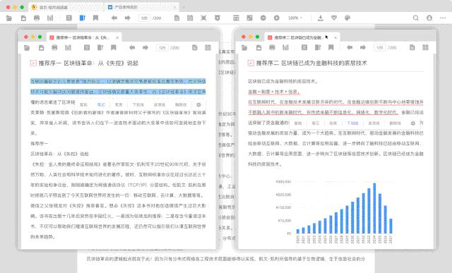吐血整理!提高工作效率的7款APP,高颜值又好用关键还免费