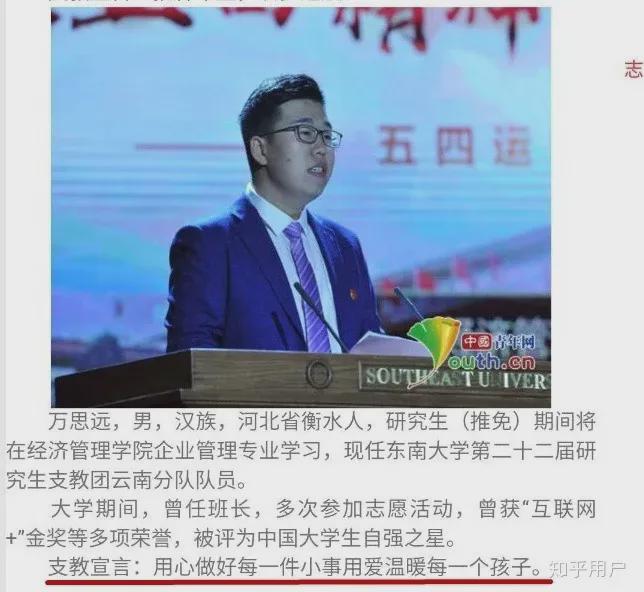 土猪拱白菜被骂句子,土猪拱白菜咬牙切齿