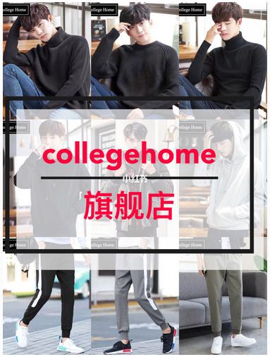 男士轻奢店铺推荐,男士高品质店铺推荐