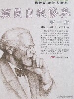 优秀的表演者需要具备高颜值吗,演员最基础的表演是什么