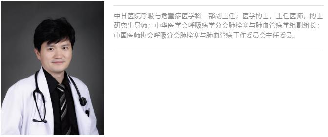 肺栓塞诊治指南最新版,肺栓塞治疗指南最新