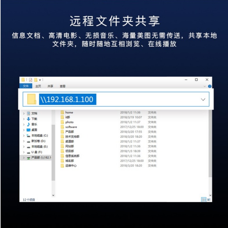 WIN7\10下VPN服务器的建立异地组网