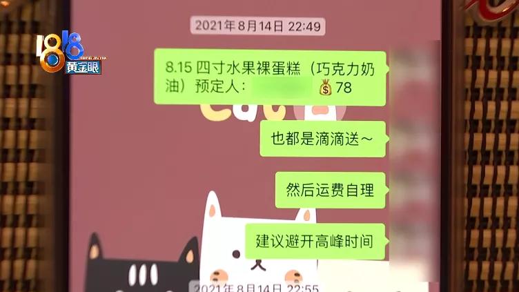 商家怎么回复顾客的差评图片,顾客差评评论带有店员照片
