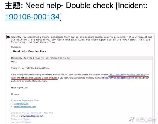 网易考拉真假鹅,如何辨别考拉是正品吗