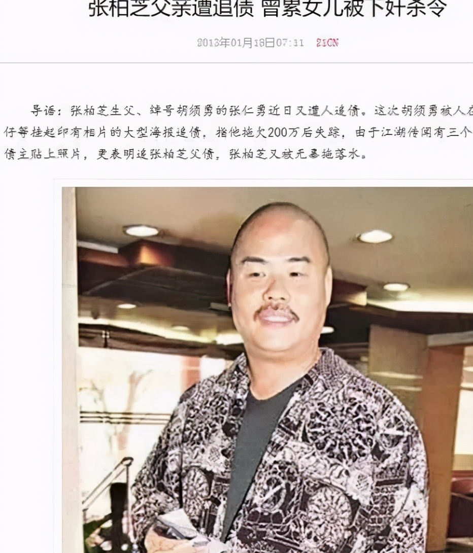 逼成龙下跪、掌掴曾志伟、封杀张柏芝?深扒向氏夫妇叱咤港圈史