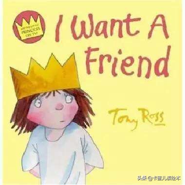 iwantaboyfriend绘本翻译,我有一个新朋友绘本英语故事