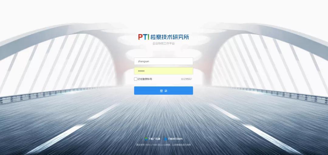 鍔炲叕oa绯荤粺鎬庝箞浣跨敤,oa鍔炲叕绯荤粺浣跨敤绠$悊