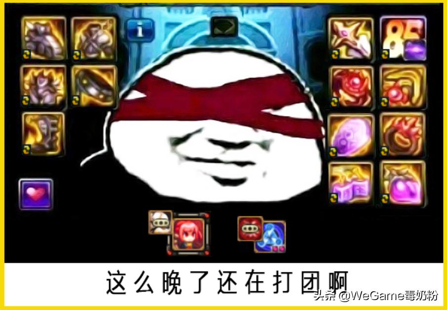 dnf安徒恩的高光时刻,dnf转区表情包