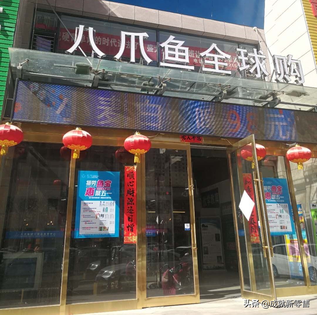 案例｜日流水3万的跨境平台秘诀：年费会员制、“三社”化运营…