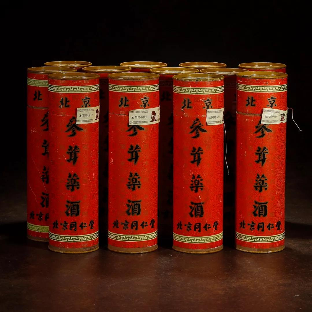 四月大拍|滋补养生专场精赏